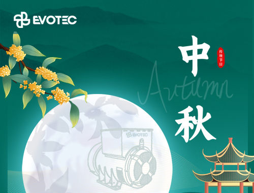 中秋節(jié)快樂，月圓人更圓！